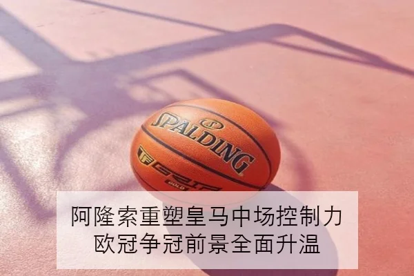 Faker夏季赛英雄池继续扩展 T1中路战术调整待检验